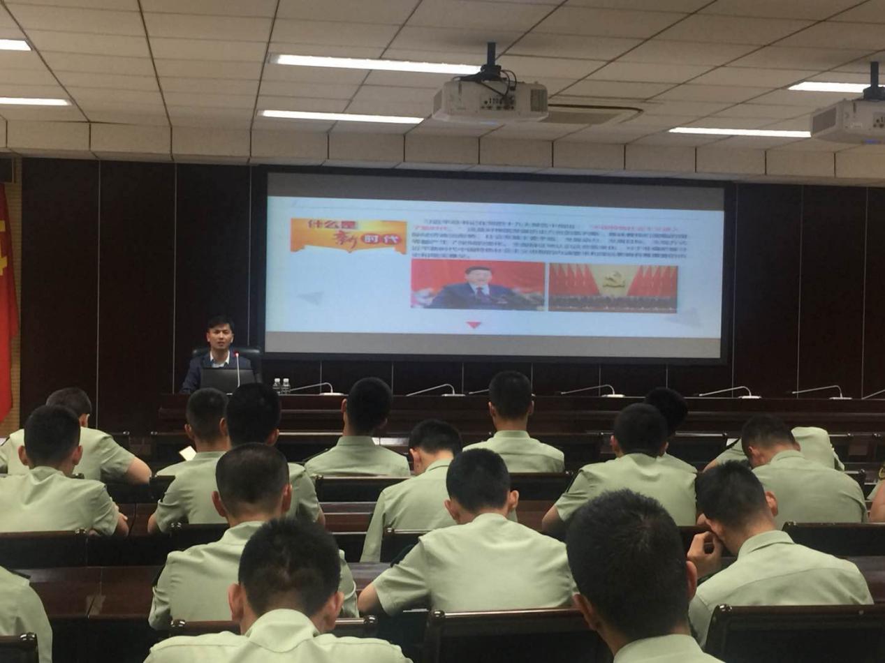 科普委委员浦天龙走进中国人民武装警察部队学院作主题报告