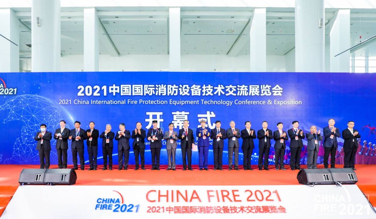 华为智慧消防解决方案亮相CHINA FIRE 2021