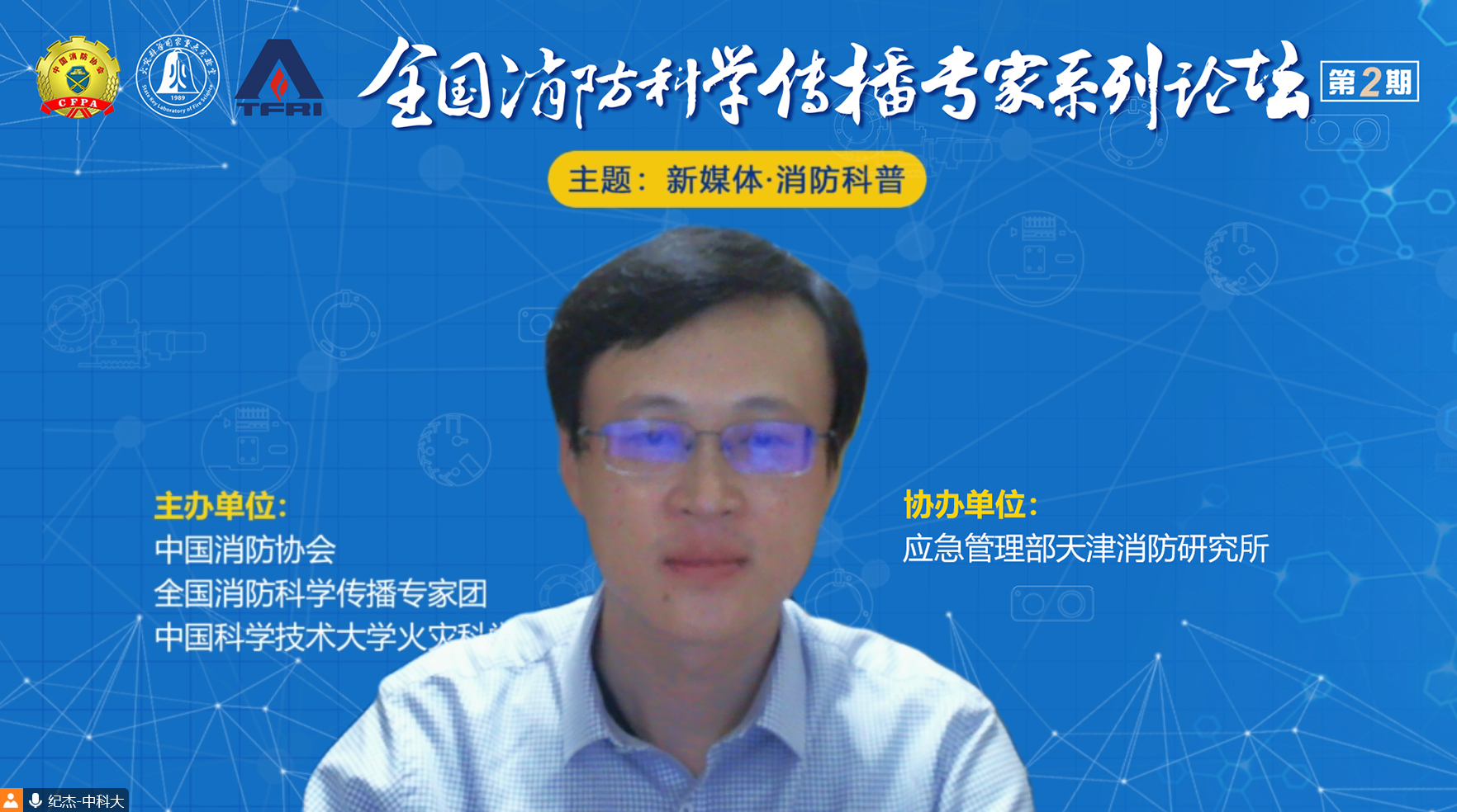纪杰.jpg