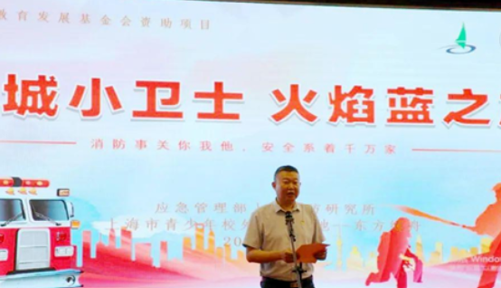 “申城小卫士 火焰蓝之旅”消防研学夏令营顺利举行
